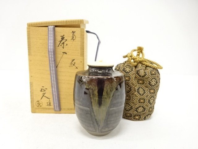 高取焼　亀井正久造　肩衝茶入